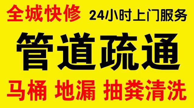 淮上管道修补,开挖,漏点查找电话管道修补维修